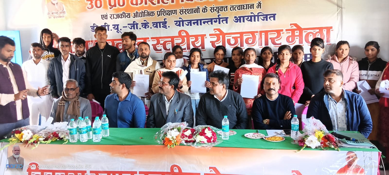 WhatsApp Image 2024-12-25 at 10.30.07 AM