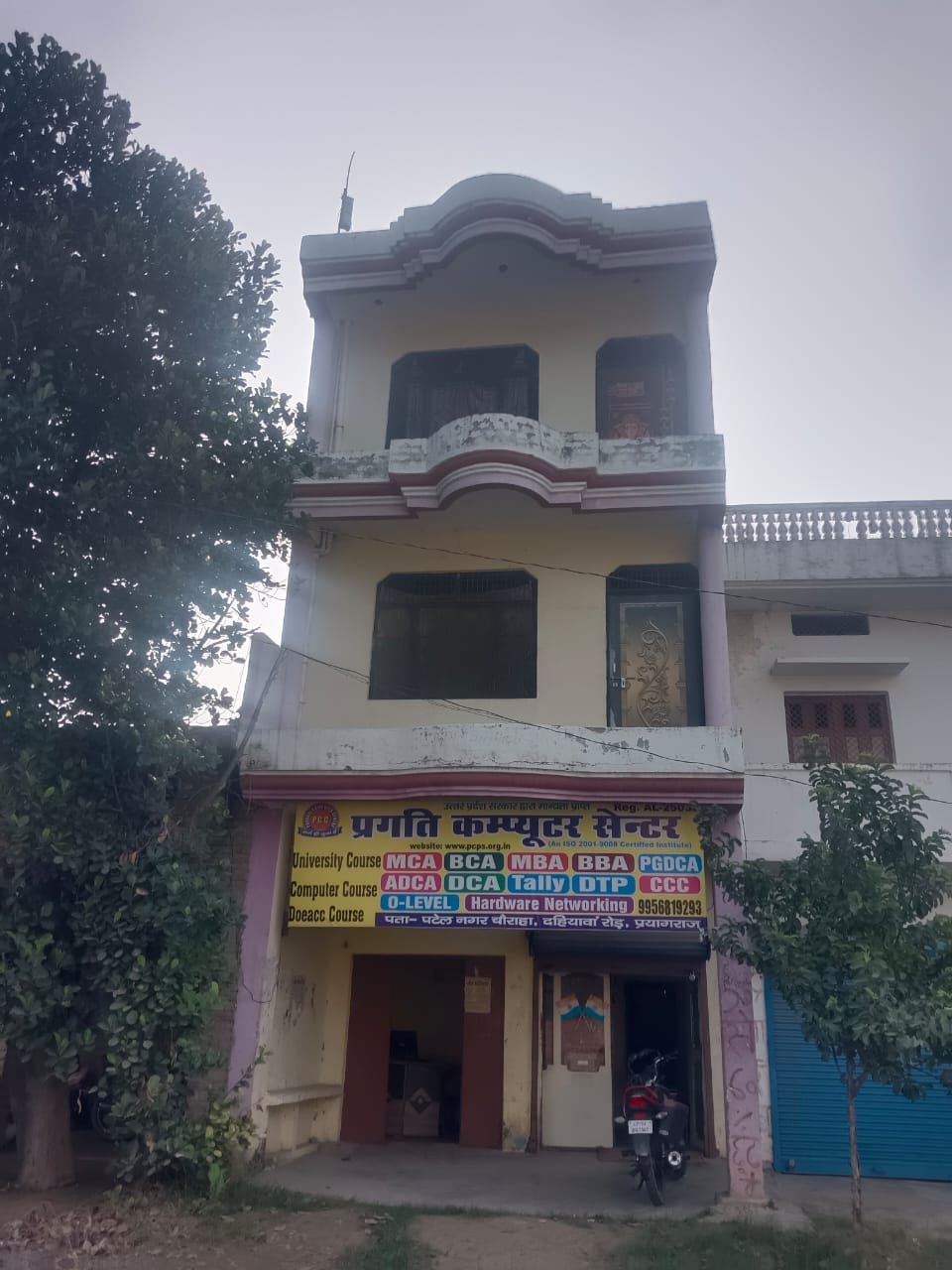 WhatsApp Image 2025-01-25 at 11.59.18